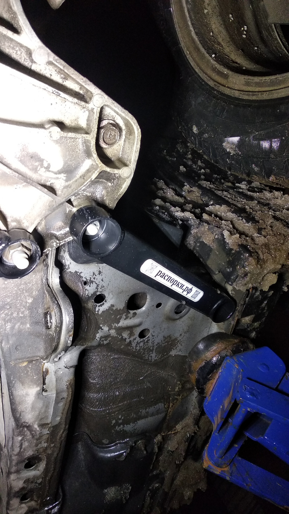 Распорки передние нижние боковые Infiniti G 4 (IV-ого поколения) (ПОД ЗАКАЗ)