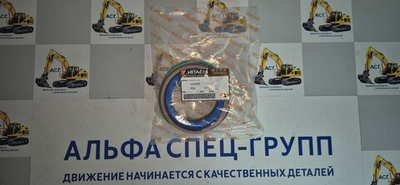 Ремкомплект г.ц стрелы Hitachi ZX200-3, 4448398