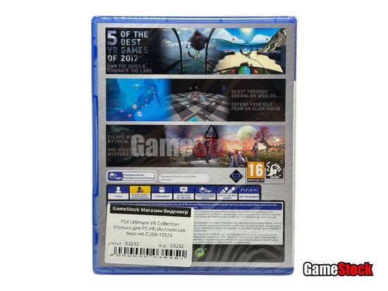 PS4 Ultimate VR Collection (только для PS VR) (Новый, Английская версия, CUSA-10524)