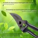 Секатор плоскостной карбон FINLAND 1719 Лезвие CARBON STEEL, диаметр реза 18 мм, для деревьев, кустарников и цветов