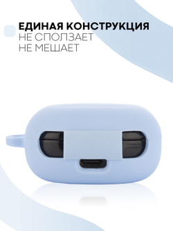 Чехол КАРТОФАН для Samsung Galaxy Buds 2;Samsung Galaxy Buds Live;Samsung Galaxy Buds Pro оптом (арт. SS-BUDS-LIVE-SKY)
