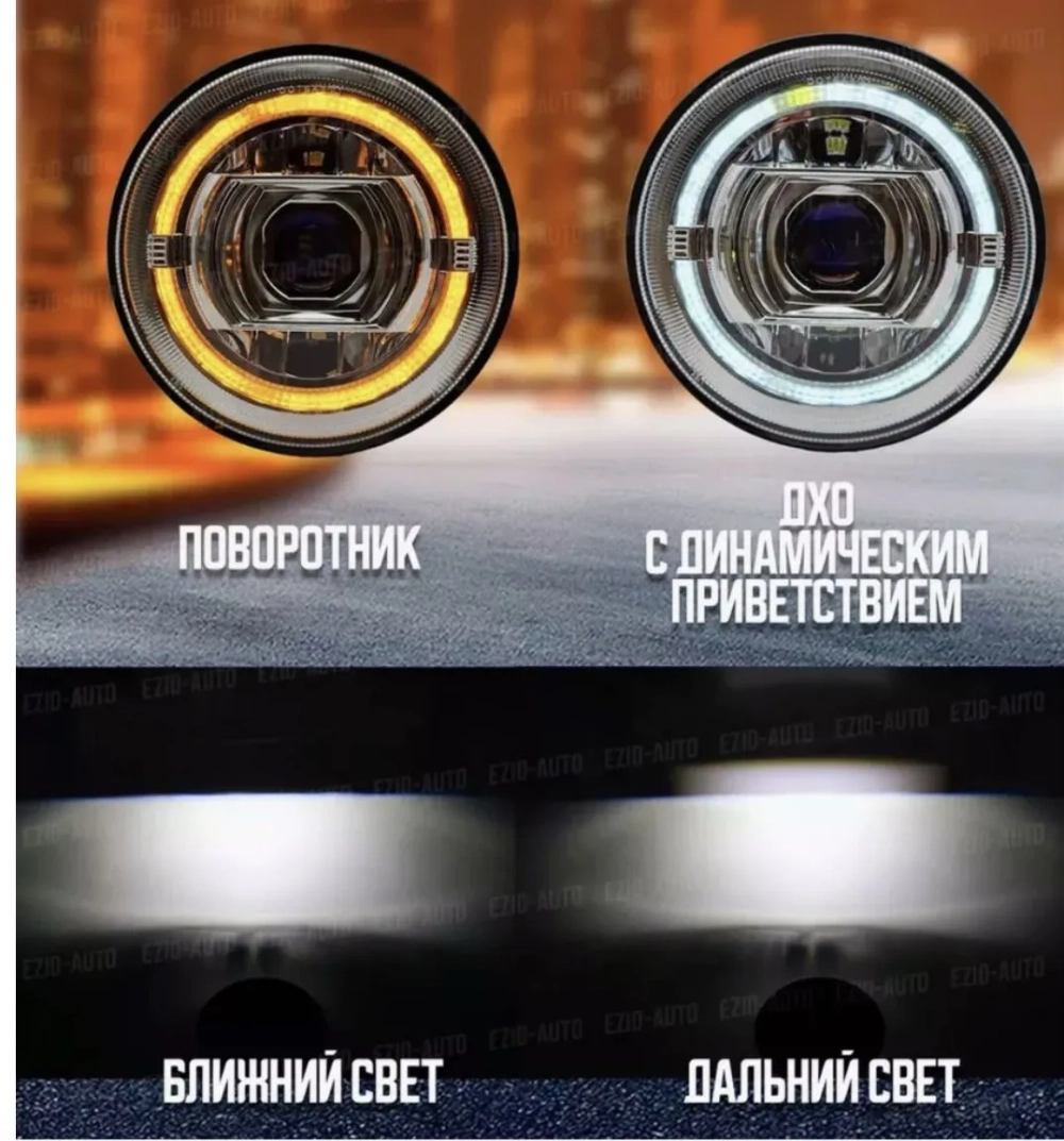 Фары Нива 4х4/Легенд в стиле Jeep Wrangler