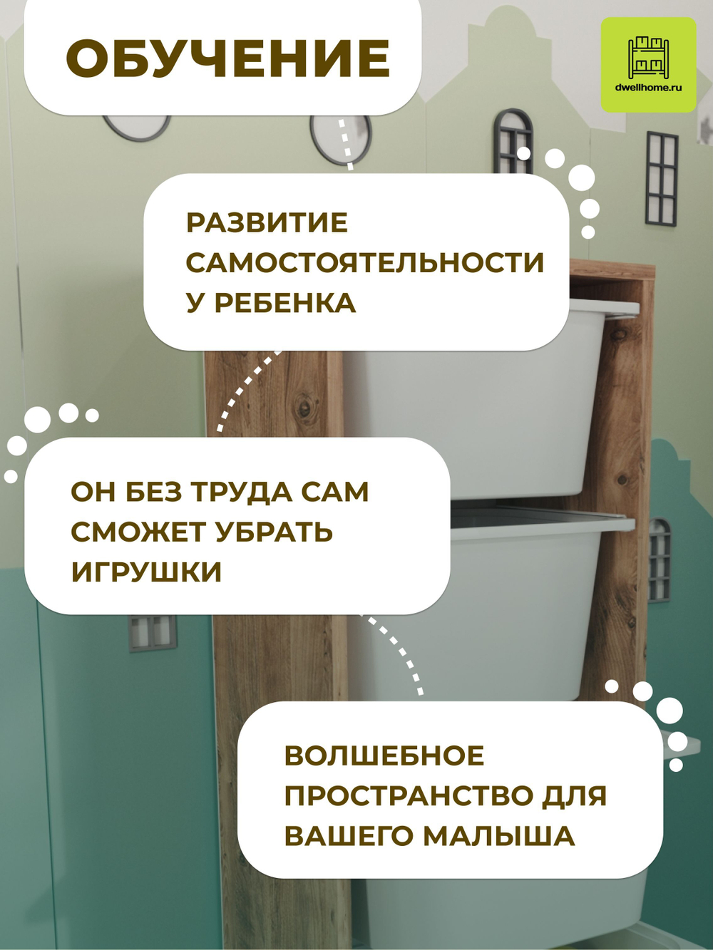 Стеллаж DORA с 4 выдвижными ящиками - дуб