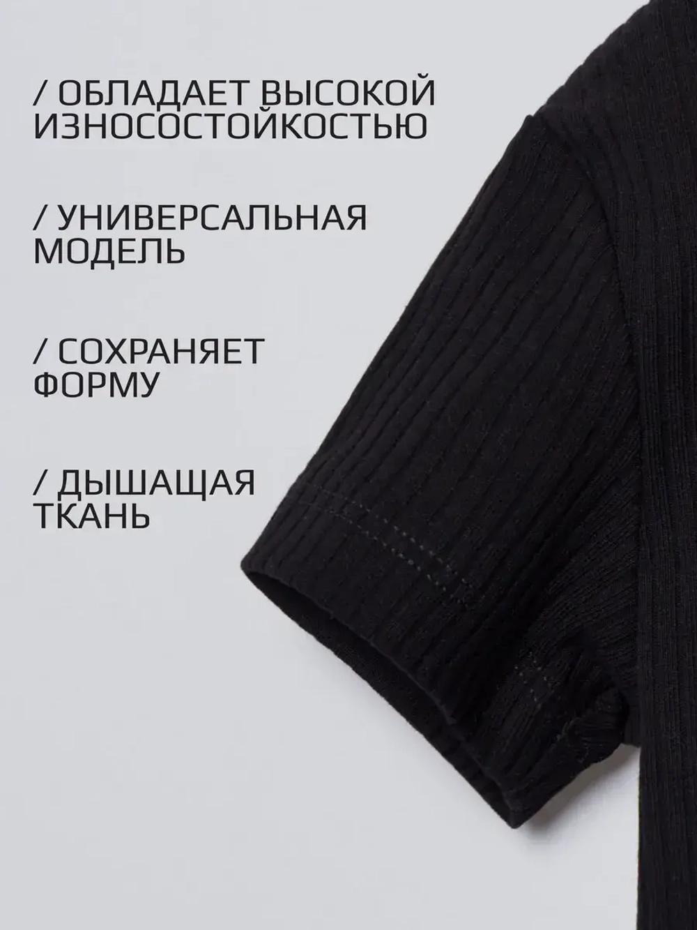 Футболка для Девочки