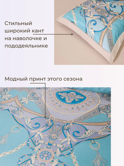 Постельное белье Семейное европростыня 245х265