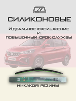 Щетки стеклоочистителя HUOYE Y8 550/350 мм на Nissan Pixo | Hook/J-Hook