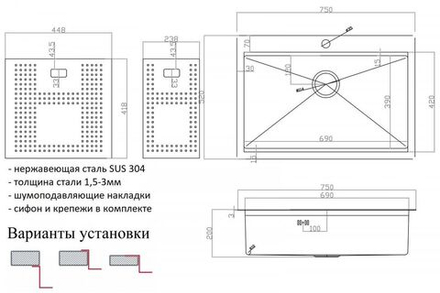 Мойка ZorG ZM N-7552 BRONZE с накладкой