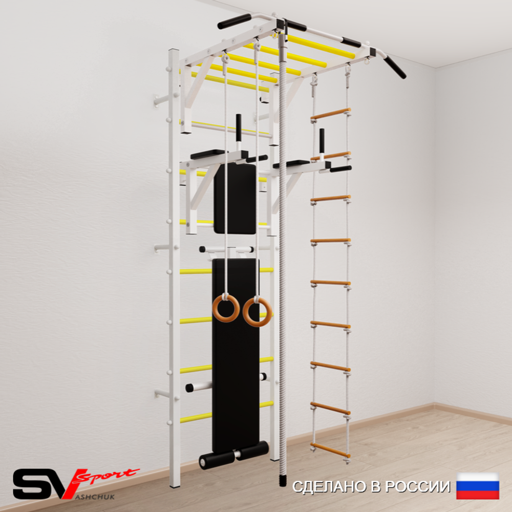 Шведская стенка Sv Sport усиленная 625 (Турник рукоход/Брусья/Скамья/Канат/Кольца/Лестница)