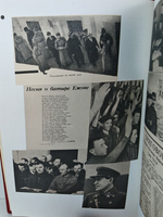 Два взгляда из-за рубежа. Возвращение из СССР. Москва 1937