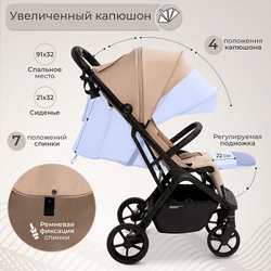 Прогулочная коляска Sweet Baby Aura Plus Beige
