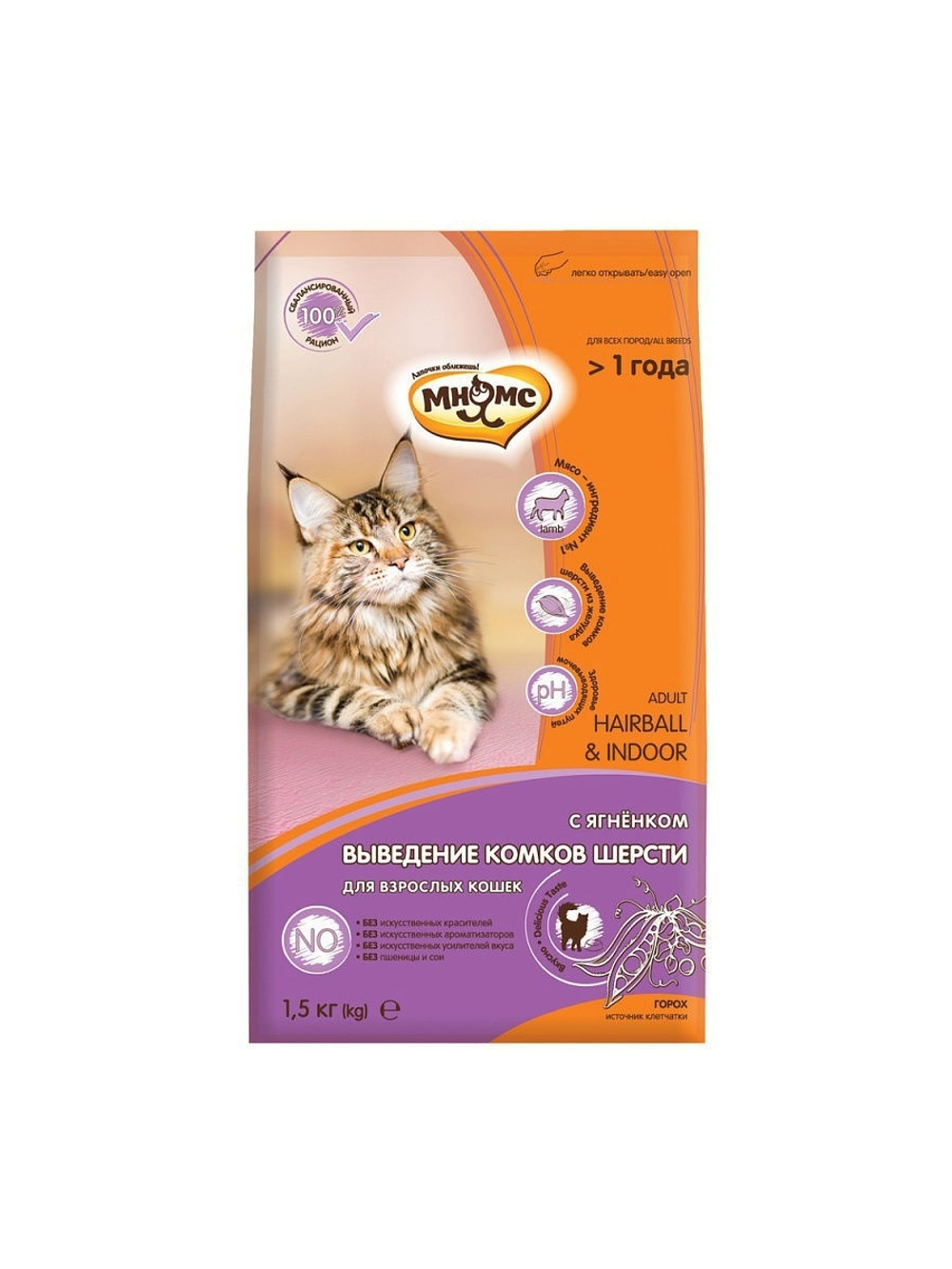 Сухой корм Мнямс Hairball&Indoor  для домашних кошек и выведение шерсти из желудка, 1,5 кг