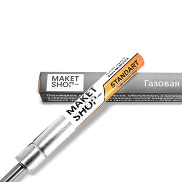 Газовая пружина для Gamo 440/890/CFX «Стандарт» (110 атм)