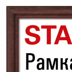 Рамка 21х30 см со стеклом багет 17 мм дерево STAFF "Classic" цвет красное дерево (5 штук в упаковке)