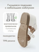 Сандалии детские Milky