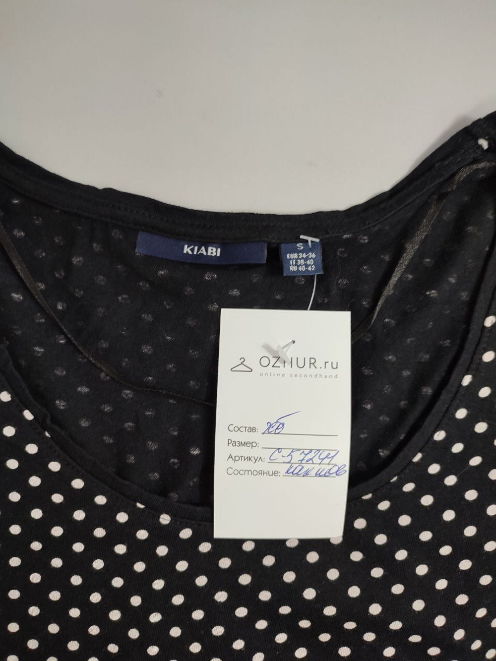 Футболка Kiabi в горошек 44 размер