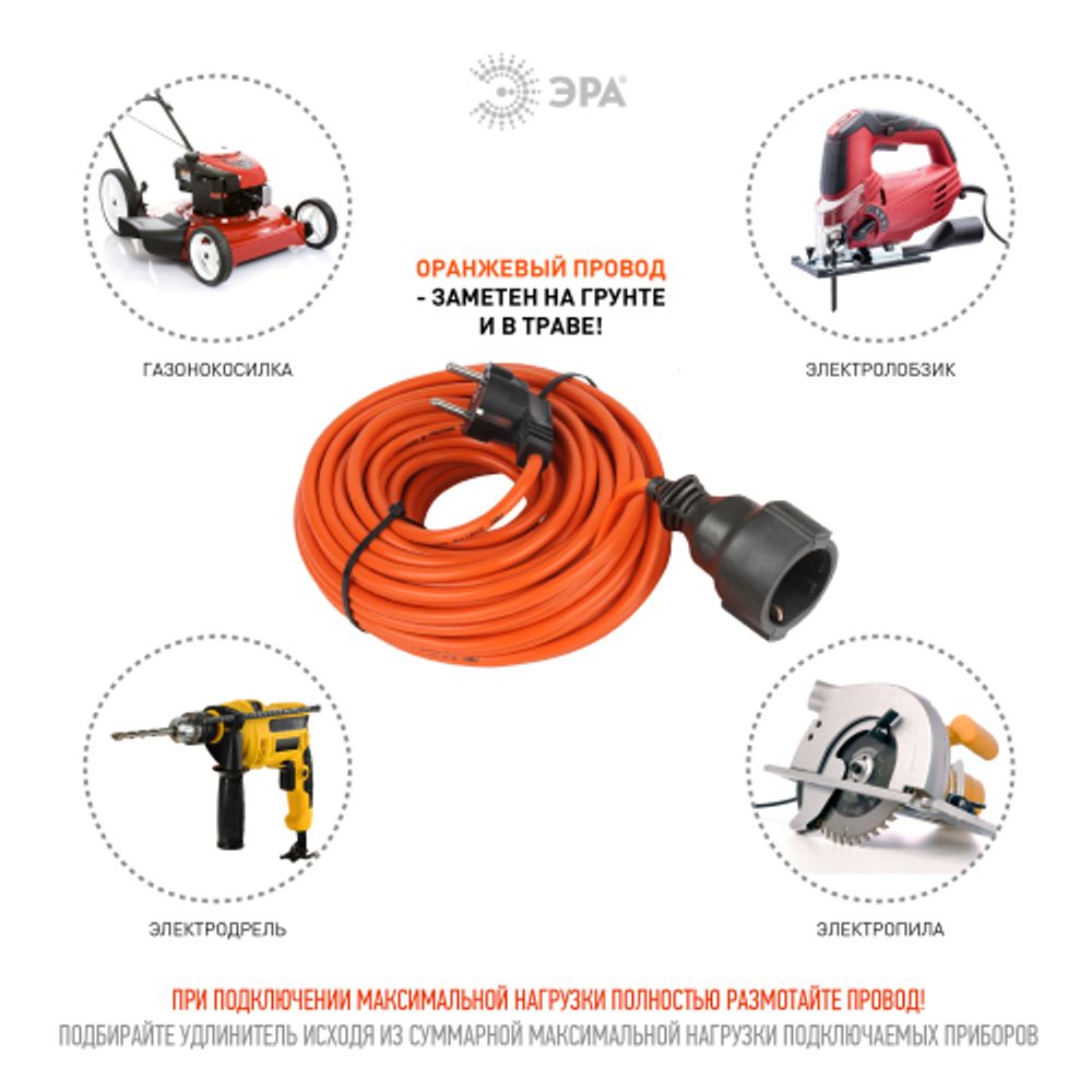 Удлинитель силовой ЭРА UPx-1e-3x0.75-20m в бухте c заземлением 1 розетка 20м ПВС 3х0.75мм2