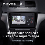 Teyes X1 10.2" для Skoda Yeti 2009-2014