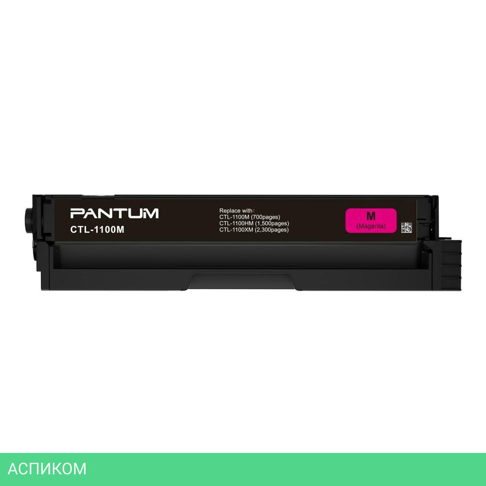 Картридж Pantum CTL-1100HM Magenta (017732)