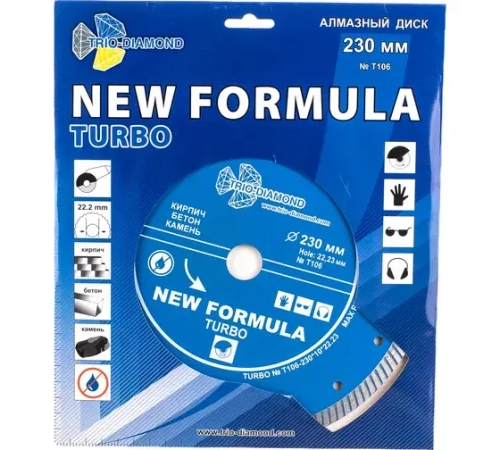 Диск алмазный TURBO 230х10*22,23мм Trio Diamond