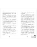 Советская серия. Военная тайна. Голубая чашка. Тимур и его команда. Чук и Гек