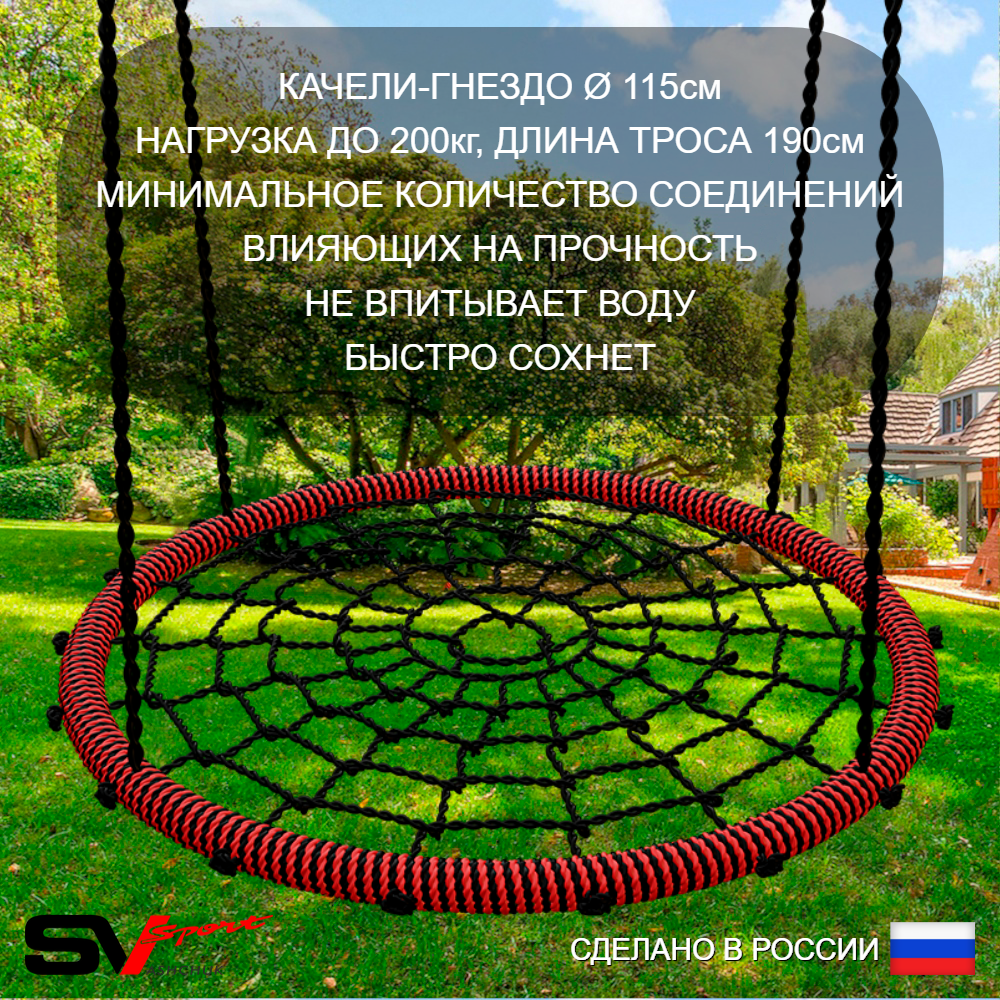 Уличные качели Sv Sport Maxi с горкой УК157.2В2 (3.4м/Гнездо 115см/Деревянные/Подвесы на втулке 2к)