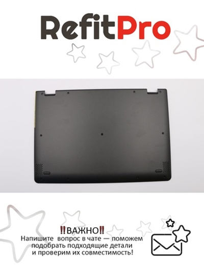 Нижняя часть корпуса (поддон) для ноутбука Lenovo Yoga 710-11ISK / IKB , черный (5CB0L46186), оригинал