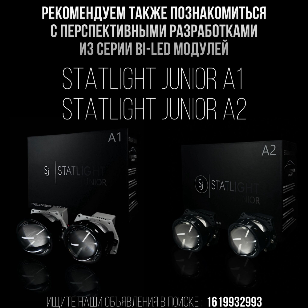 Светодиодные линзы Statlight A-Four Bi-LED линзы для фар Mazda 6 GH 2009-2013, комплект билинз, 2 шт