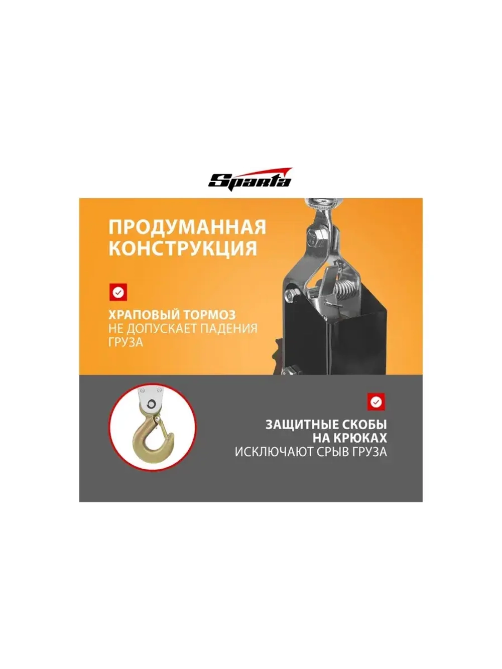 Лебедка ручная механическая рычажная с тросом 1.5 т