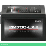 Блок питания Zalman ZM700-LXII