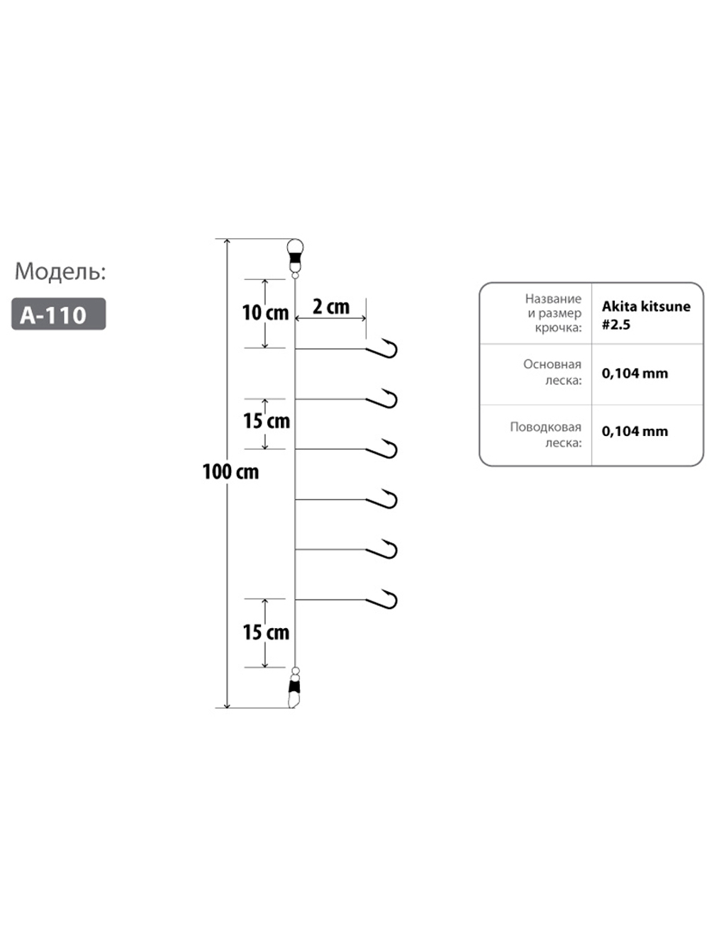 Оснастка HIGASHI A-113
