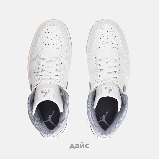 Кроссовки Jordan 1 Mid 