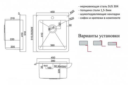 Мойка ZorG HD 4551 GRAFIT