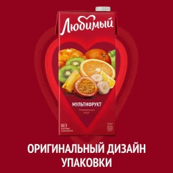 Напиток сокосодержащий Мультифрукт 1,93 л, Любимый