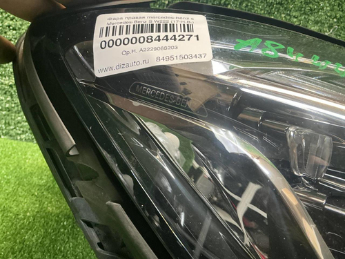 Фара правая Mercedes S W222 (17-20) Multibeam LED