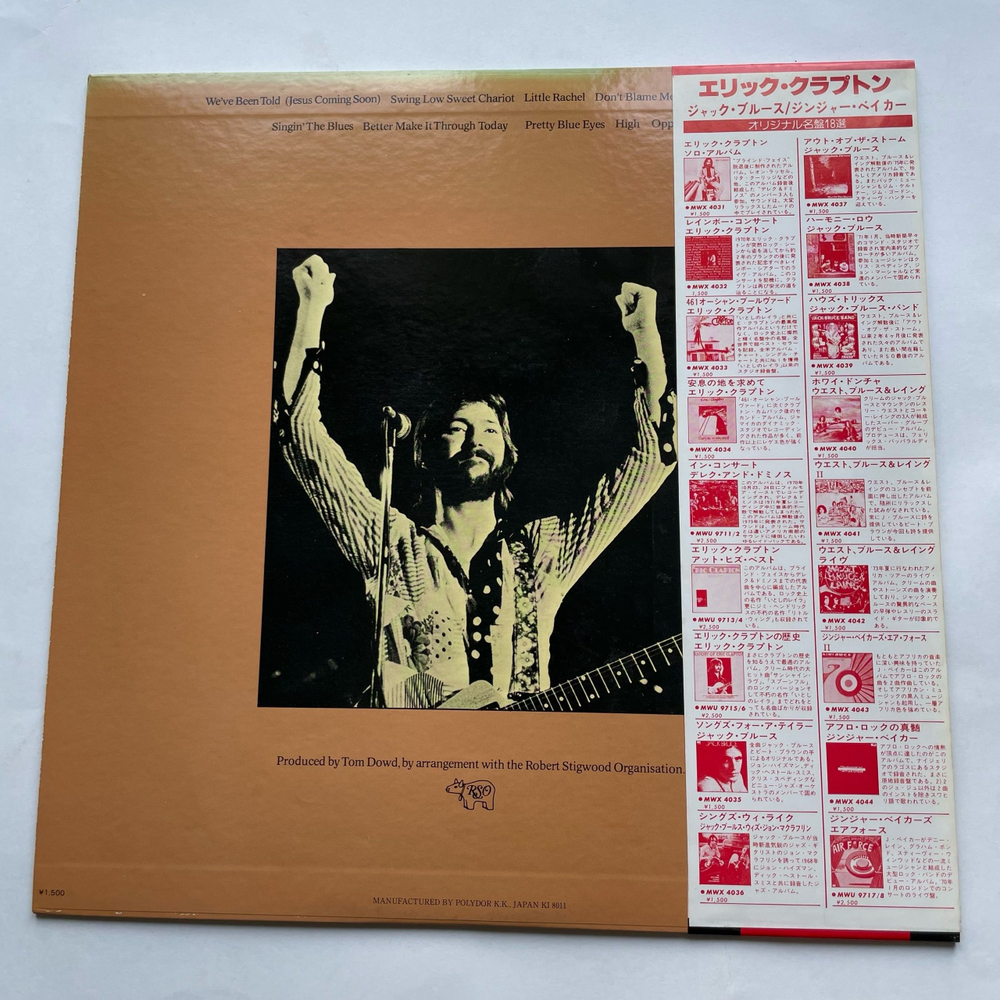 Винтажная виниловая пластинка LP Eric Clapton There's One In Every Crowd (Япония 1980) (Оби)