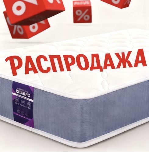 Askona Квадро Лидер