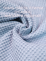 8м. Вафельное полотно Молочного цвета, шир.150 см хлопок 100%, плотность 233 г/м , отрез 150 х800 см