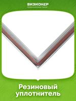 Люк под плитку Визионер Вектор 200х150 мм