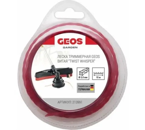 ЗИП4 Корд триммер (леска) 2,0мм 15м GEOS витой