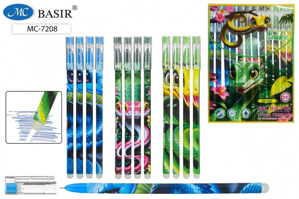 Ручка со стираемыми чернилами гелевая 0,5мм синяя "Змея" ассорти (Basir)