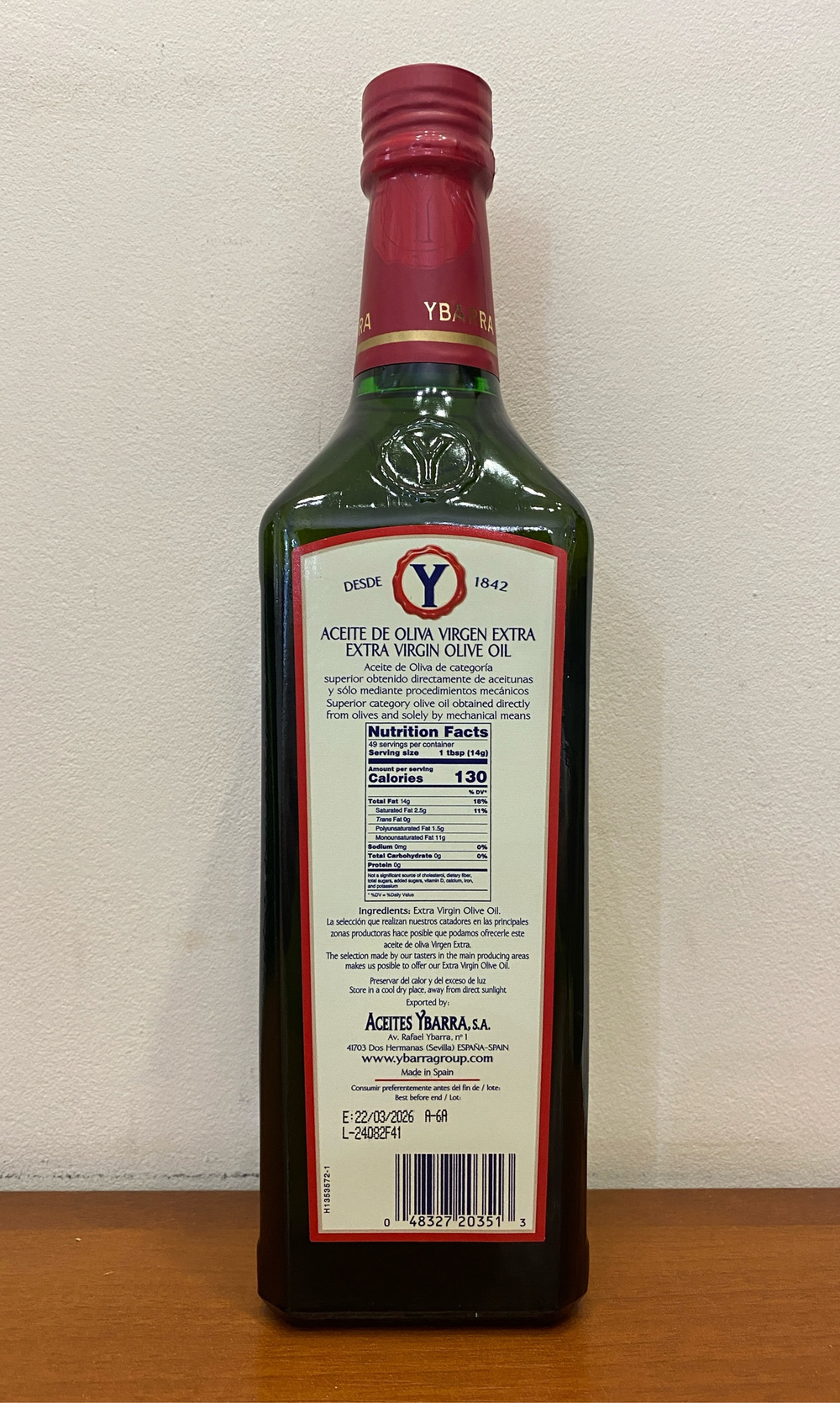 Оливковое масло YBARRA Clasico Extra Virgin, Испания