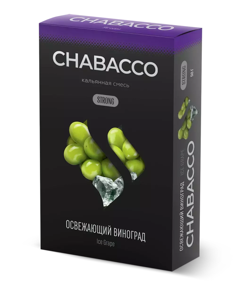 Chabacco Strong - Ice Grape (50г)