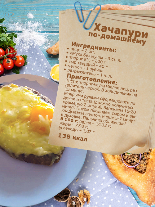 Мука без муки "Отруби кондитерские пшеничные", 400 г