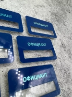 Бейдж на магните  6шт