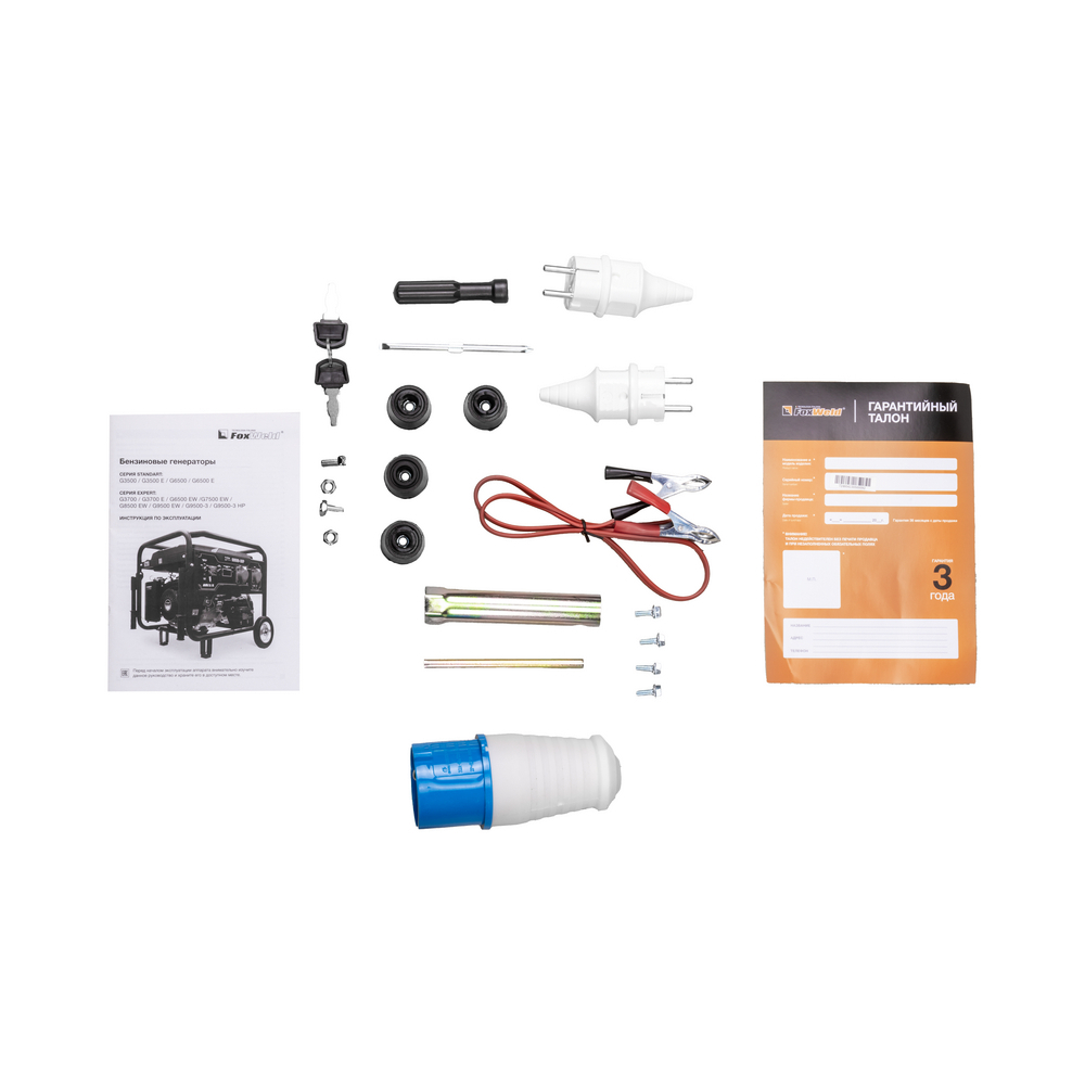 Бензиновый генератор FoxWeld Expert G8500 EW