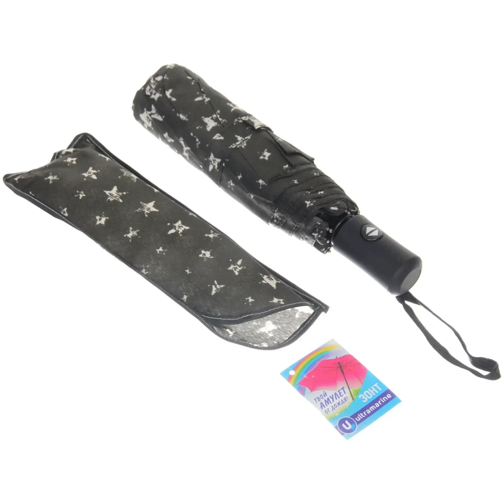 Зонт женский автомат «Ultramarine - Рейна», микс 4 цвета, 8 спиц, d-115см, длина в слож. виде 28см