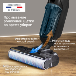 Моющий беспроводной пылесос Tefal X-Clean 5 GF5555F0