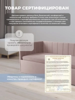 Диван - кровать с подъёмным механизмом 200х90 см Crecker UP ткань Teddy