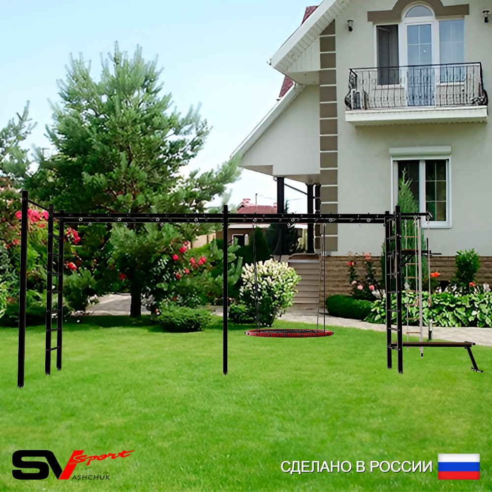 Уличная шведская стенка Sv Sport рукоход х 2 с комплектом турник прямой У52622 (Турник/Брусья/Скамья/Гнездо 80см/Канат/кольца/лестница)