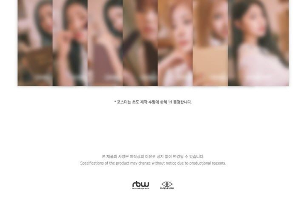 Альбом PURPLE KISS - GEEKYLAND 4th Mini Album DIGIPACK 7 Version SET